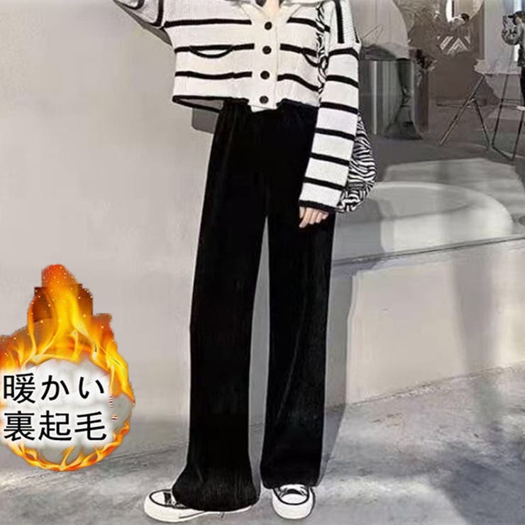 ブラック | 裏起毛 パンツ ワイドパンツ | LTL