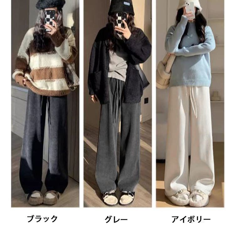 裏起毛ワイドストレートパンツ 裏起毛パンツ ワイドパンツ | LTL | 詳細画像2 