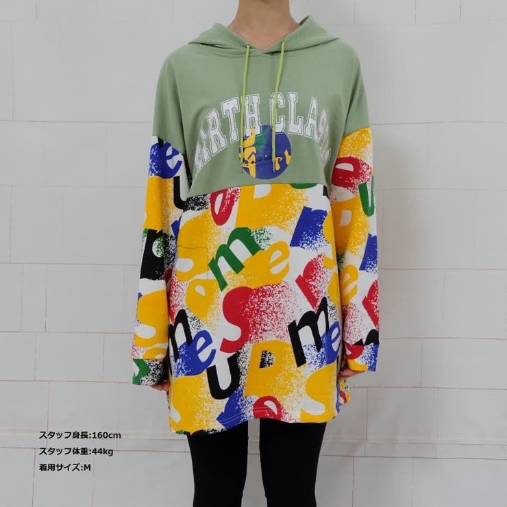 秋物新作 薄手 長袖カジュアルパーカー | luby | 詳細画像2 