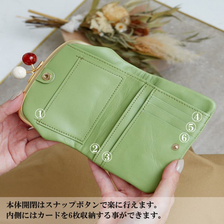 ズッケロフィラート カウレザー折財布 日本製