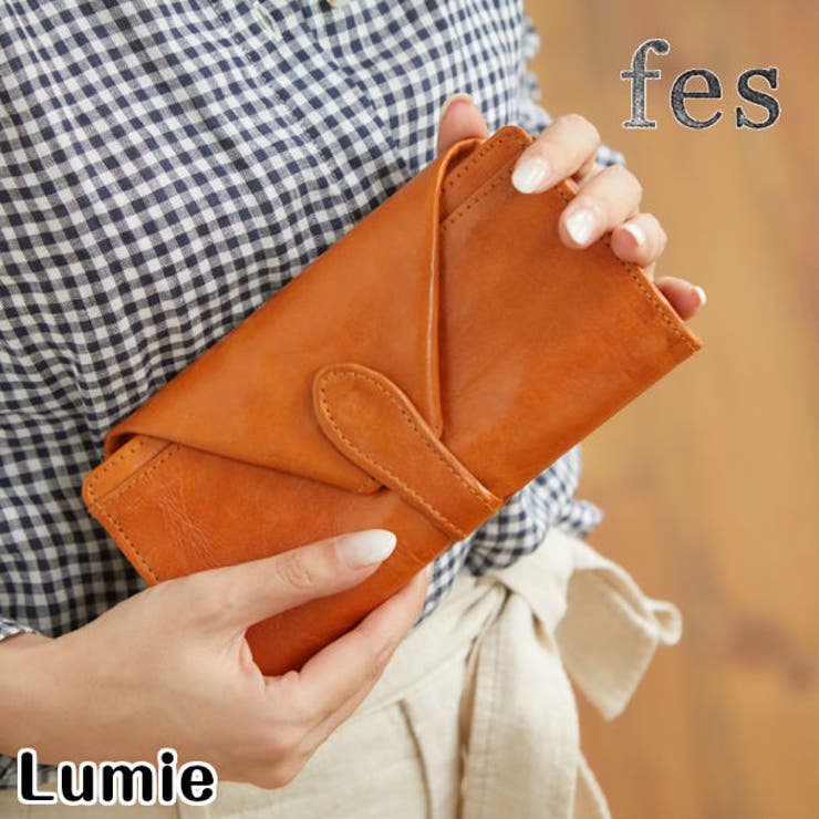 ブラウン | フェス カウレザーギャルソン長財布 | Lumie
