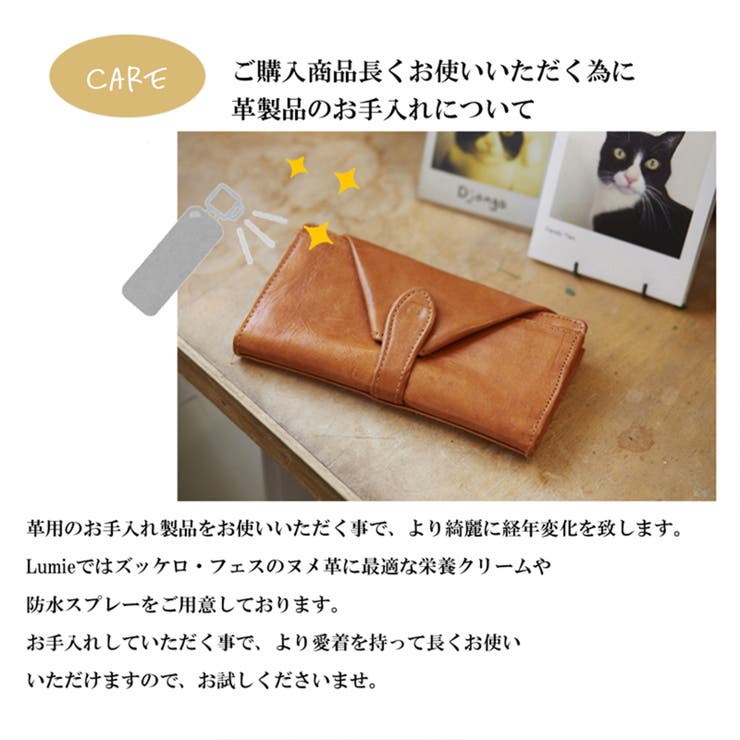 フェス カウレザーメッシュ長財布[品番：SARB0000074]｜Lumie（リュミエ）のレディースファッション通販｜SHOPLIST（ショップリスト）