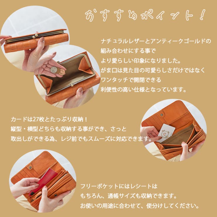 フェス カウレザーメッシュ長財布 がま口付き[品番：SARB0000078