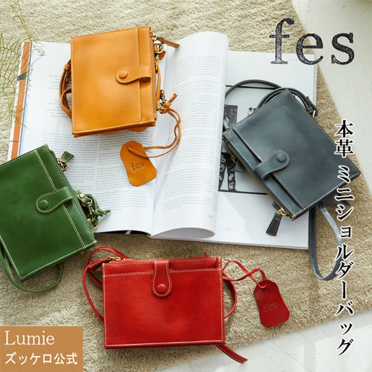 フェス カウレザーミニショルダーバッグ[品番：SARB0000220]｜Lumie