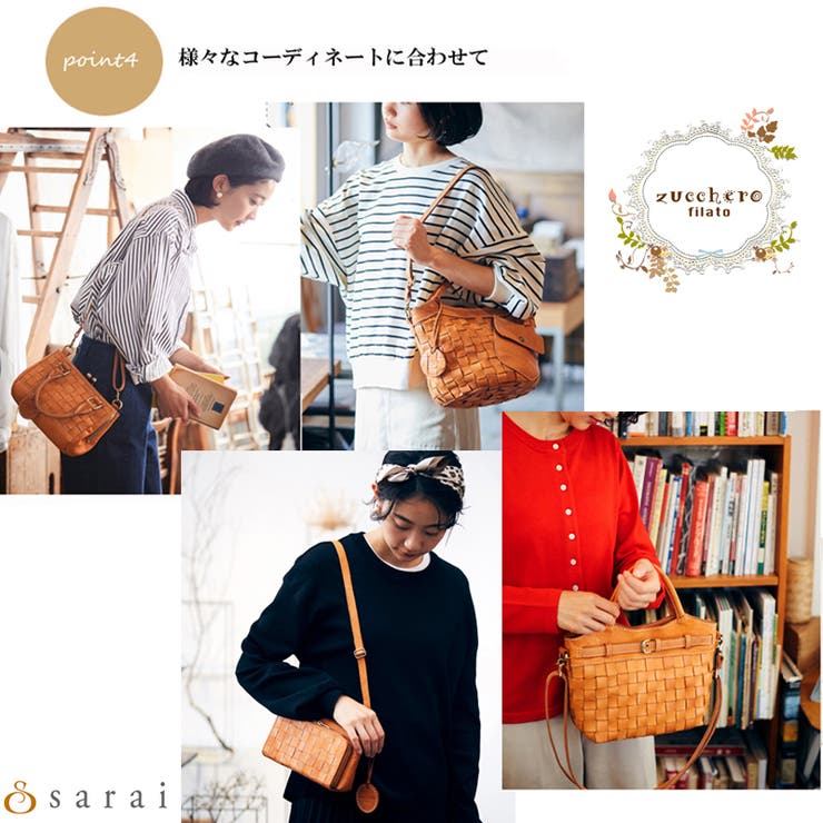 ズッケロ フィラートカウレザーメッシュショルダーバッグ | Lumie | 詳細画像6 