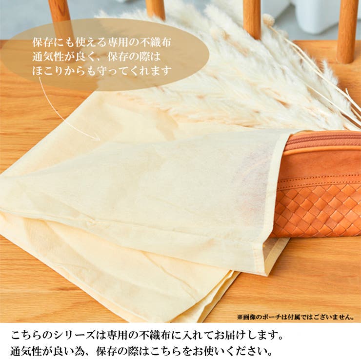 ズッケロ フィラートカウレザーメッシュショルダーバッグ | Lumie | 詳細画像20 