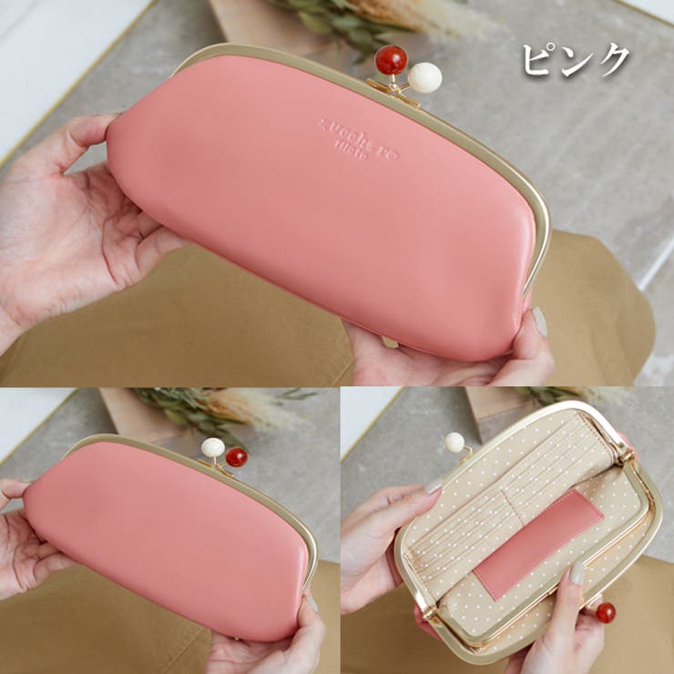 最愛 ズッケロフィラート カウレザーがま口長財布[品番：SARB0000173 小物