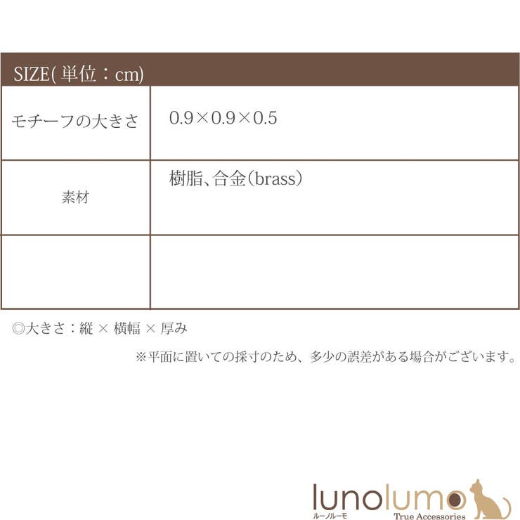 日本製 マスク マスクアクセサリー | lunolumo | 詳細画像8 
