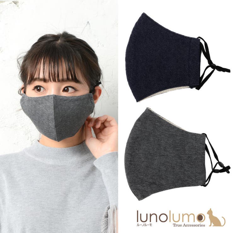 マスク 布マスク ファッションマスク 品番 Lnla Lunolumo ルーノルーモ のレディースファッション 通販 Shoplist ショップリスト マスク 布マスク ファッションマスク 品番 Lnla Lunolumo ルーノルーモ のレディースファッション 通販 Shoplist ショップリスト