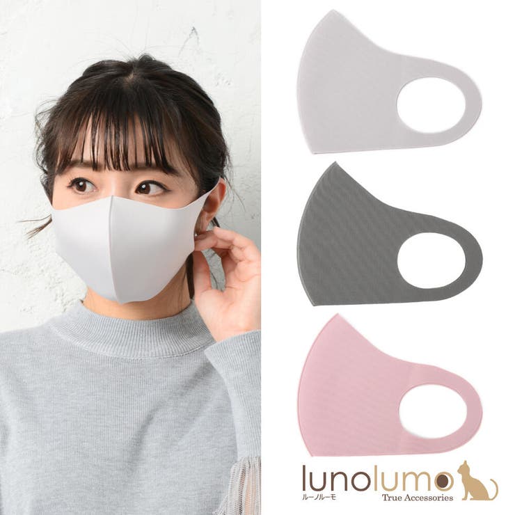 マスク ファッションマスク 洗える 品番 Lnla Lunolumo ルーノルーモ のレディースファッション 通販 Shoplist ショップリスト