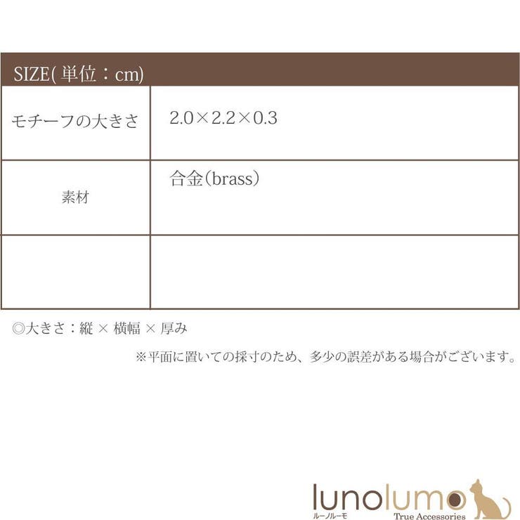 日本製 マスク マスクアクセサリー | lunolumo | 詳細画像7 