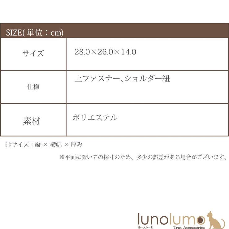 ショルダーバッグ バッグ 鞄 | lunolumo | 詳細画像12 