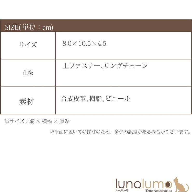 ポーチ 動物 アニマル | lunolumo | 詳細画像14 