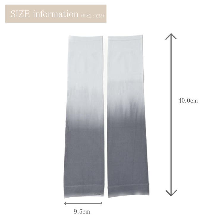 アームカバー 紫外線対策 UVカットUPF50+ | lunolumo | 詳細画像3 