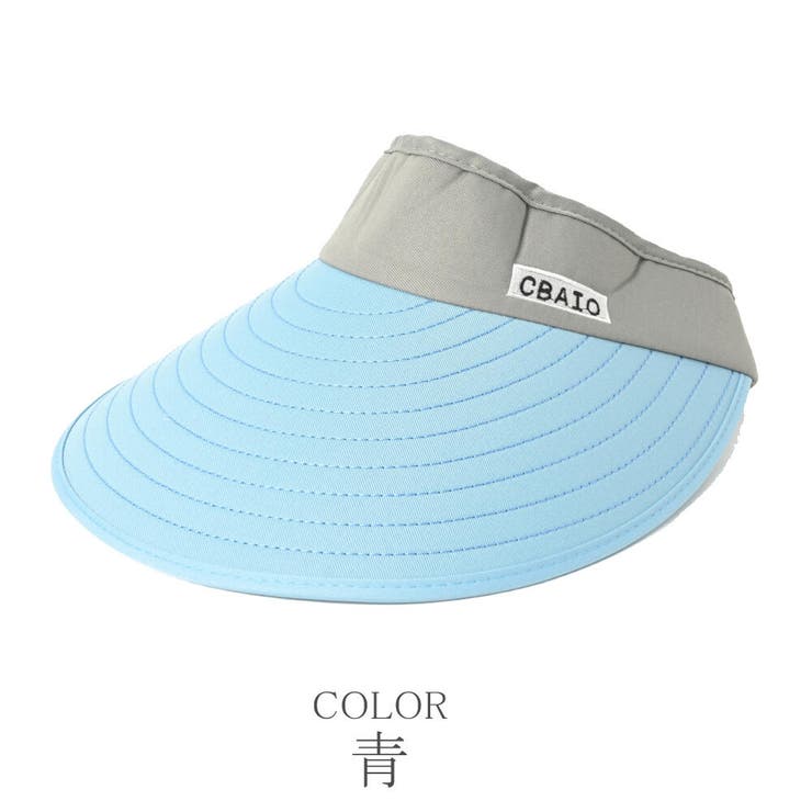 帽子 サンバイザー 紫外線対策 | lunolumo | 詳細画像7 