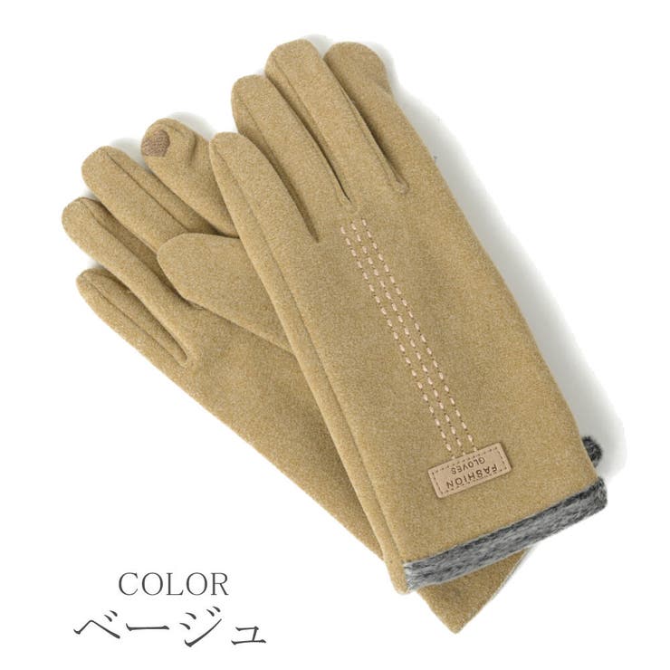 手袋 スマホ対応 スマートフォン対応 | lunolumo | 詳細画像6 