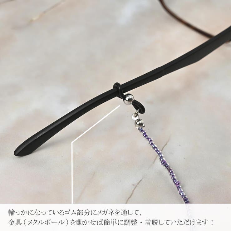 新品　ラピスラズリ　メガネチェーン 　　　兼ネックレス 楽天市場】ラピスラズリ（眼鏡・サングラス｜バッグ・小物