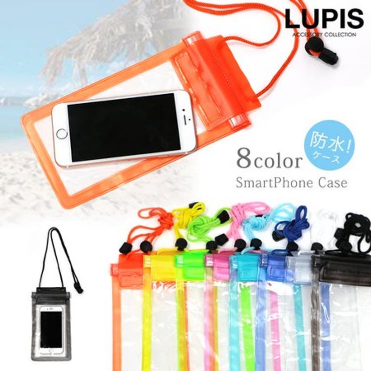 防水スマートフォンケース | LUPIS | 詳細画像1 