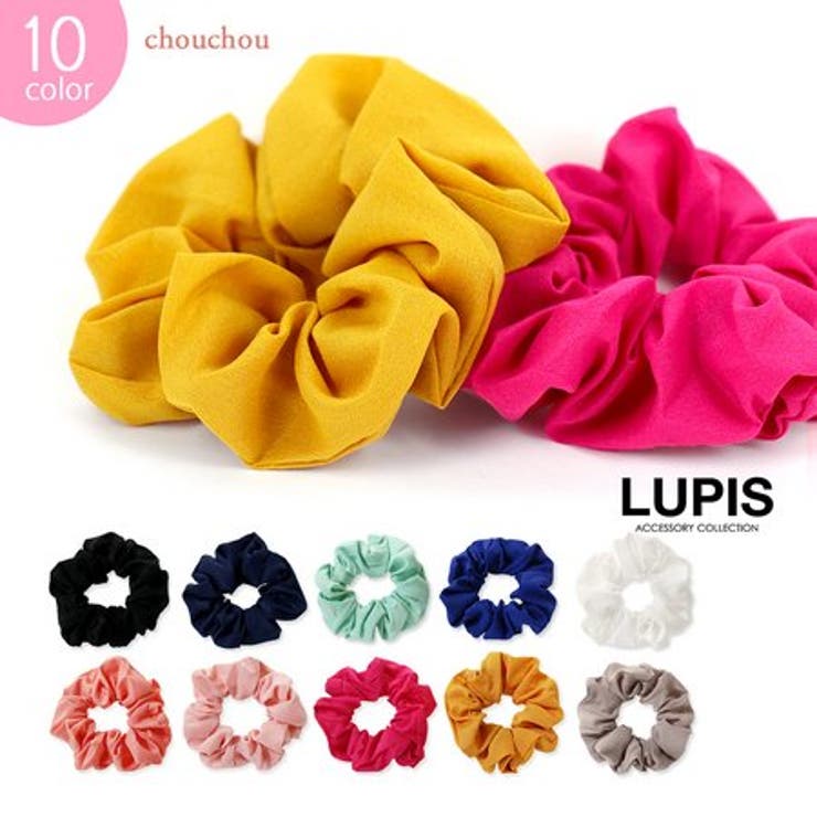 ボリュームカラーシュシュ【ヘアアクセサリー】 | LUPIS | 詳細画像1 