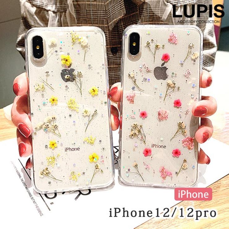 ドライフラワーiphone ケース Iphone12 Iphone12pro 品番 Lpsa Lupis ルピス のレディースファッション通販 Shoplist ショップリスト