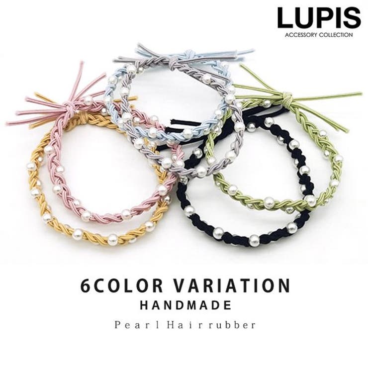編み込みパールヘアゴム 品番 Lpsa Lupis ルピス のレディースファッション通販 Shoplist ショップリスト
