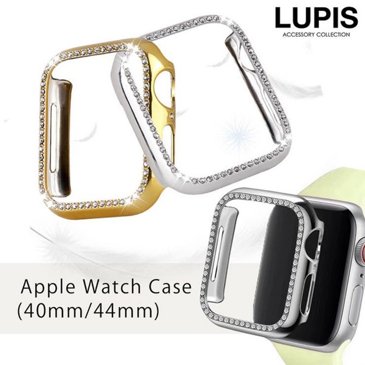 ラインストーンAppleWatchフレームケース【40mm・44mm】 | LUPIS | 詳細画像1 