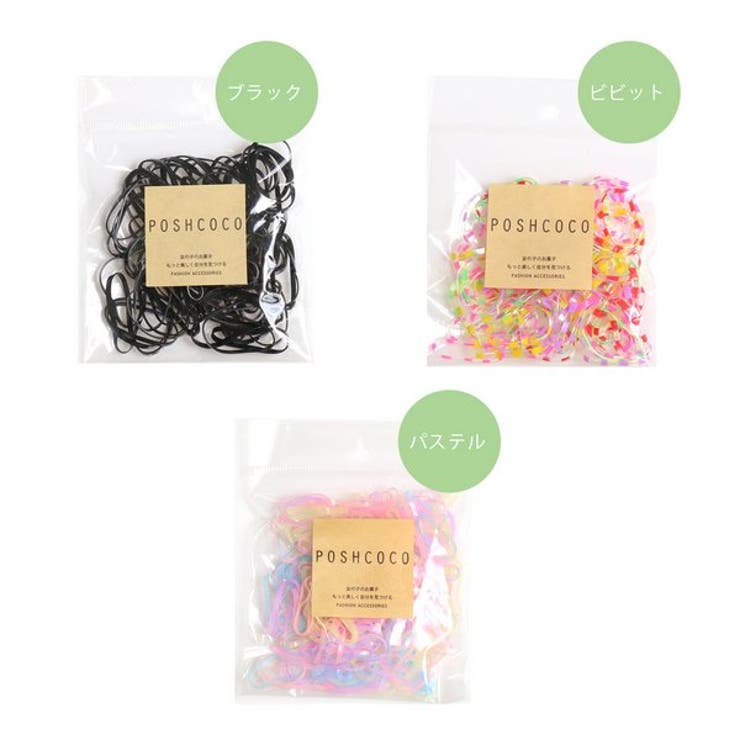 からみにくいヘアゴム【使い捨て ヘアアクセサリー】 | LUPIS | 詳細画像2 