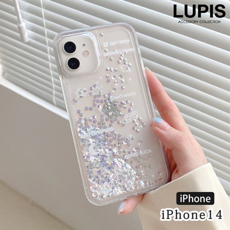 キラキラギャラクシーiPhoneケース【iPhone14】 | LUPIS | 詳細画像1 