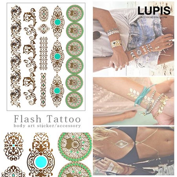 ブルーメタリックゴールドフラッシュタトゥーシール 【タトゥーシール フラッシュタ… | LUPIS | 詳細画像1 