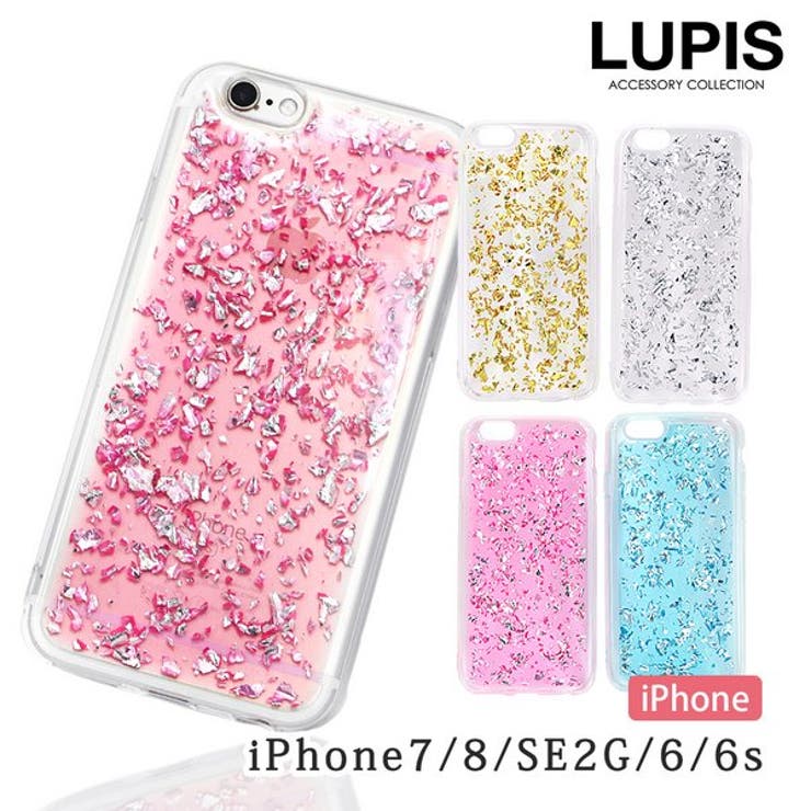 ラメクリアiPhone用ケース | LUPIS | 詳細画像1 