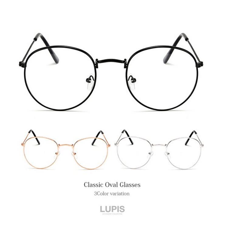 クラシックオーバル 伊達メガネ【伊達メガネ だて眼鏡 | LUPIS | 詳細画像3 