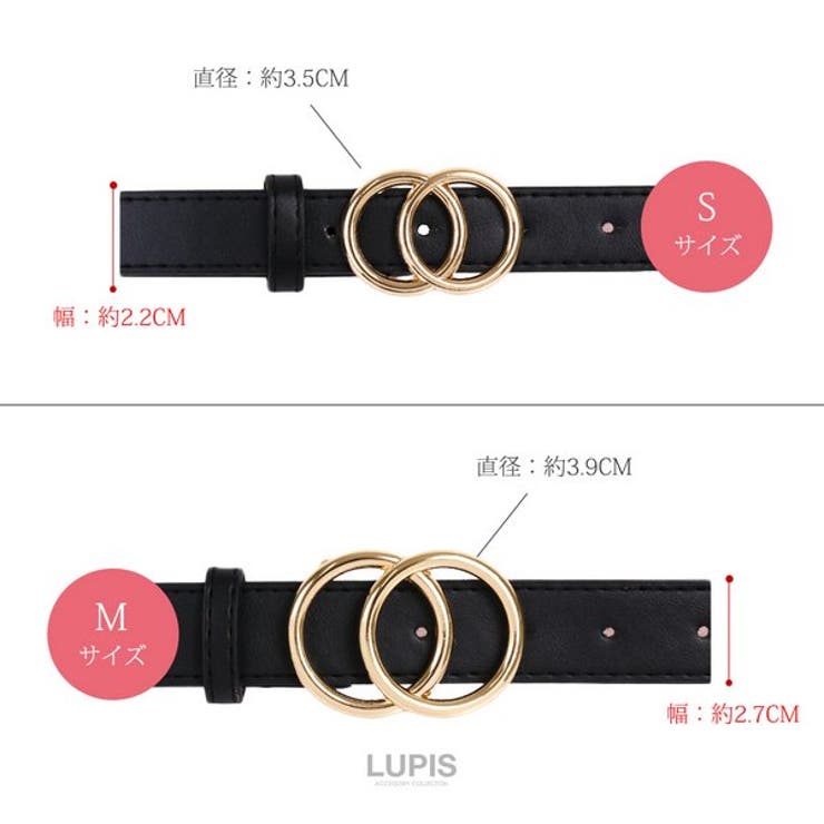 ツインリングバックルベルト 【ベルト レディース | LUPIS | 詳細画像3 
