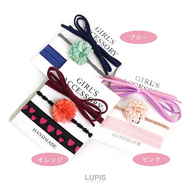 リボン×フラワーヘアゴムセット | LUPIS | 詳細画像5 