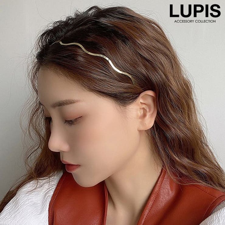 シンプルメタルウェーブカチューシャ  | LUPIS | 詳細画像1 