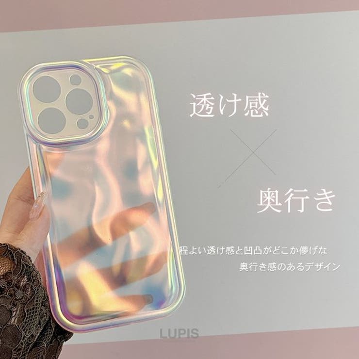 ぷくぷくオーロラiPhoneケース 【iPhone14】[品番：LPSA0005110]｜LUPIS（ルピス）のファッション通販｜SHOPLIST（ショップリスト）