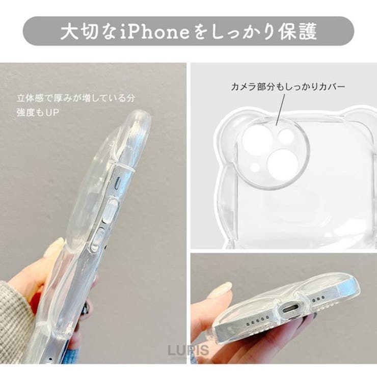 クリアベアーiPhoneケース【iPhone14・iPhone15】 | LUPIS | 詳細画像4 