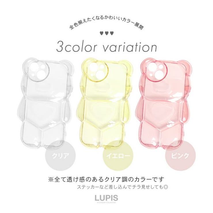 クリアベアーiPhoneケース【iPhone14・iPhone15】 | LUPIS | 詳細画像5 