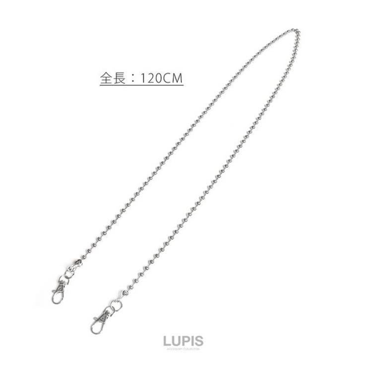 ボールチェーンスマホショルダー【チェーンのみ】 | LUPIS | 詳細画像3 