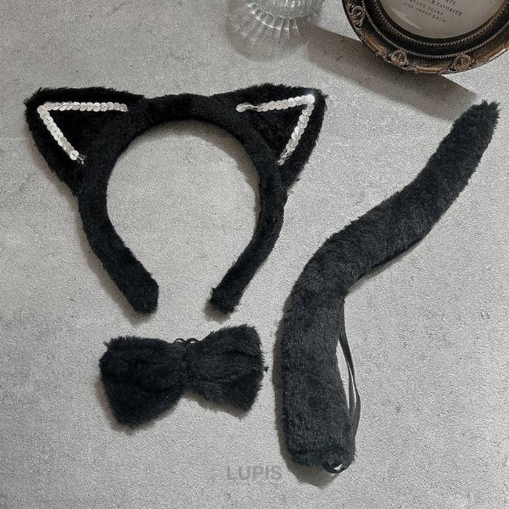 猫耳カチューシャ仮装セット【カチューシャ・蝶ネクタイ・しっぽ】 | LUPIS | 詳細画像8 