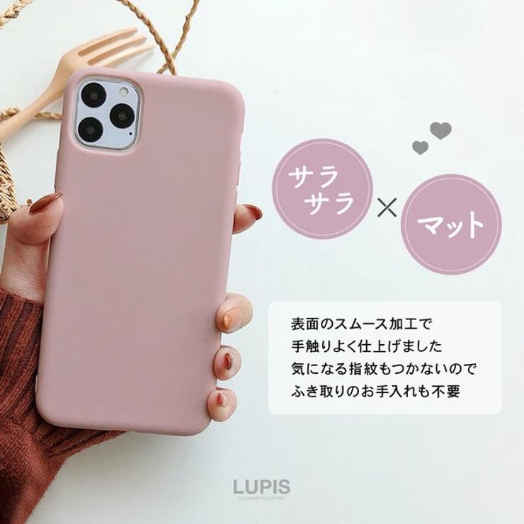 マットカラーiPhoneケース | LUPIS | 詳細画像2 