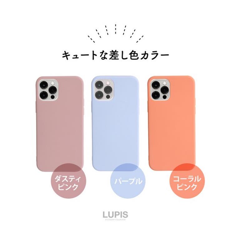 マットカラーiPhoneケース | LUPIS | 詳細画像5 