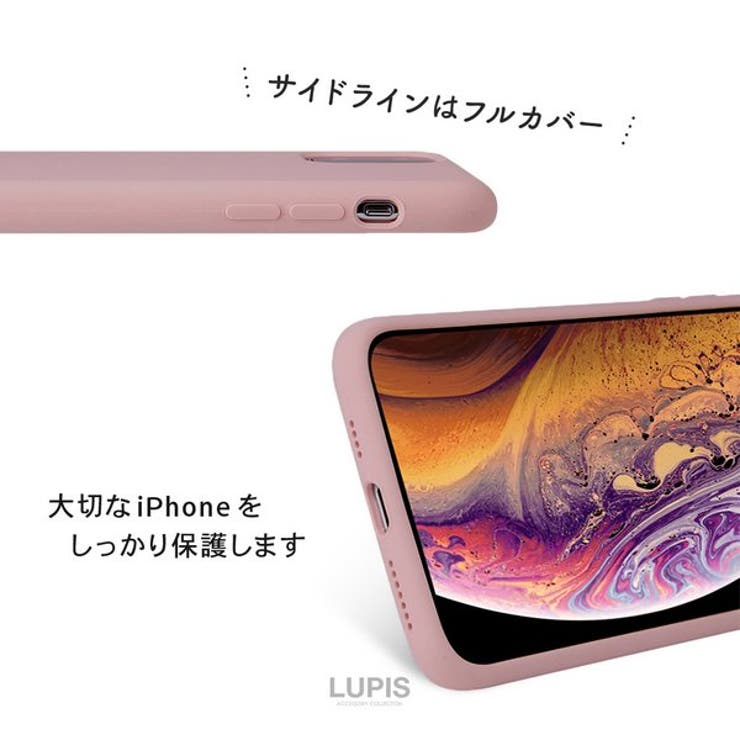 マットカラーiPhoneケース | LUPIS | 詳細画像6 