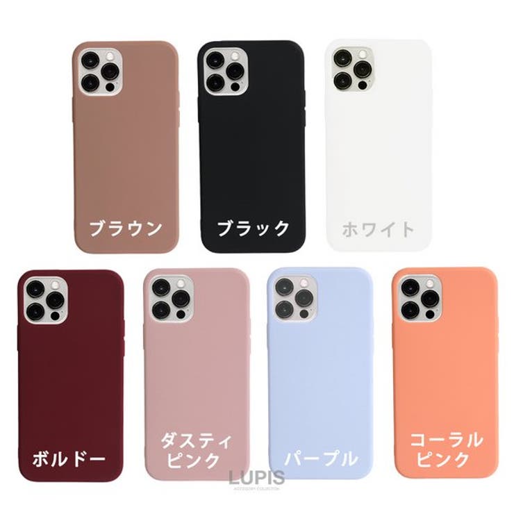 マットカラーiPhoneケース | LUPIS | 詳細画像8 