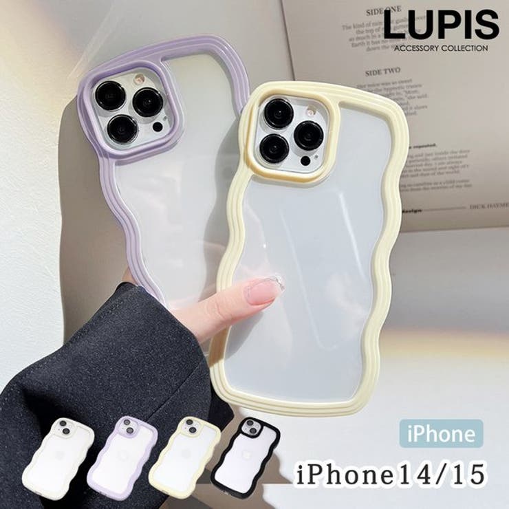 ウェーブラインクリアiPhoneケース【iPhone14・iPhone15】 | LUPIS | 詳細画像1 