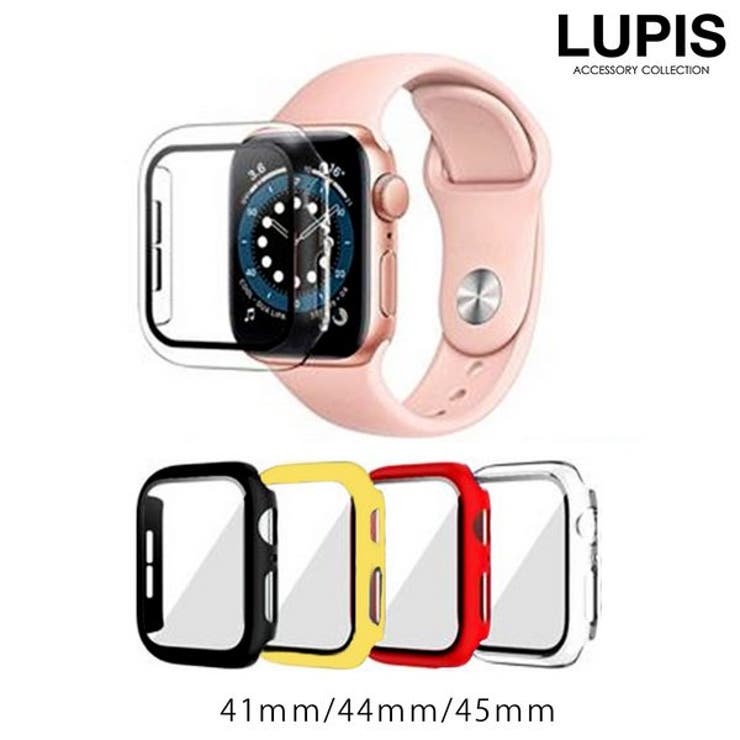 カラーフレームAppleWatchケース 【41mm・44mm・45mm】[品番：LPSA0004884]｜LUPIS（ルピス）のファッション通販｜SHOPLIST（ショップリスト）