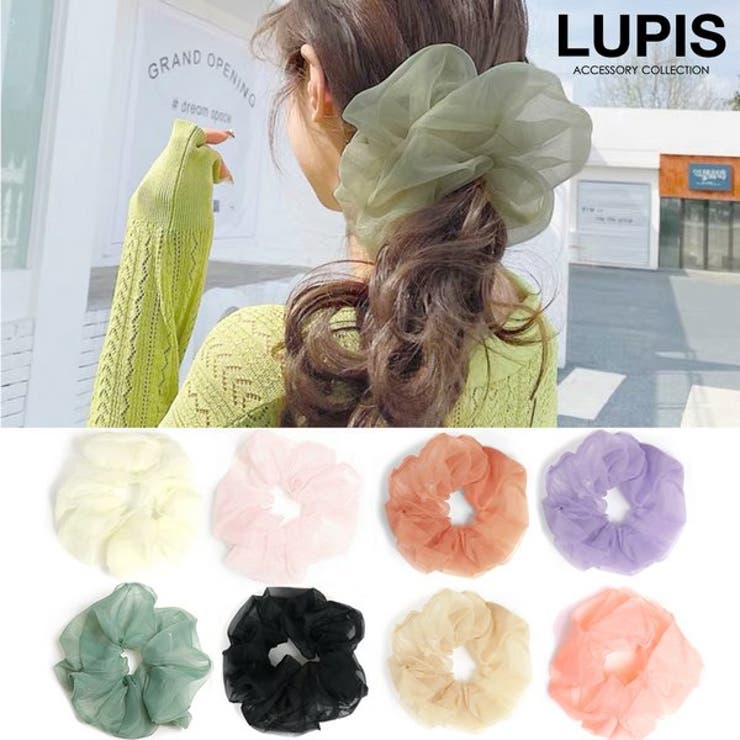オーガンジーボリュームシュシュ [品番：LPSA0003778]｜LUPIS