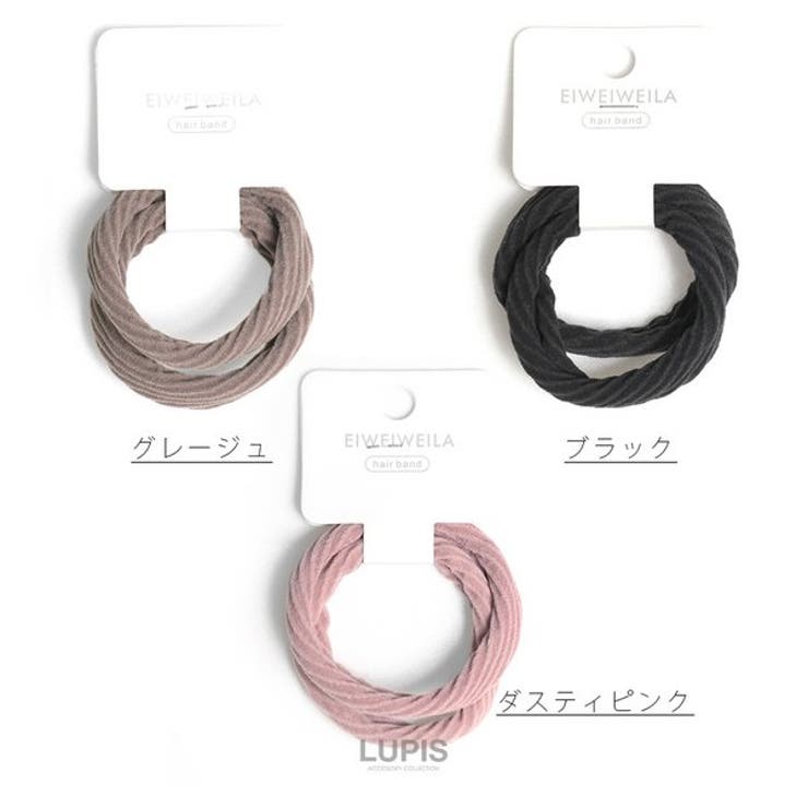 リブジャージヘアゴム  | LUPIS | 詳細画像5 