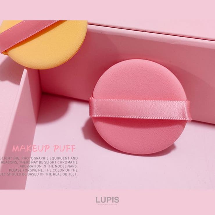 メイクアップスポンジパフ | LUPIS | 詳細画像5 