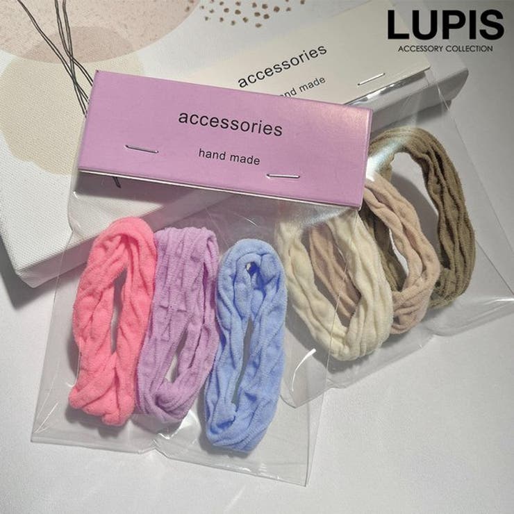 ウェーブラインジャージヘアゴムセット【3本セット】 | LUPIS | 詳細画像1 