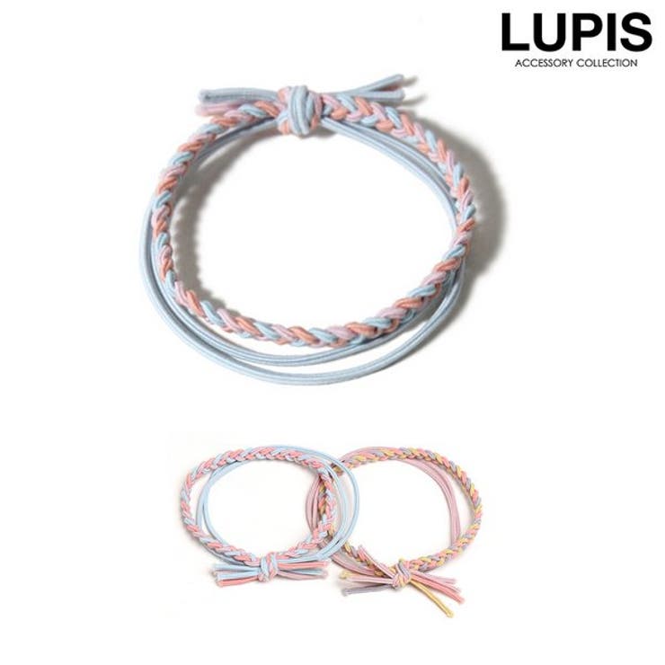 編み込み3連ヘアゴム | LUPIS | 詳細画像1 